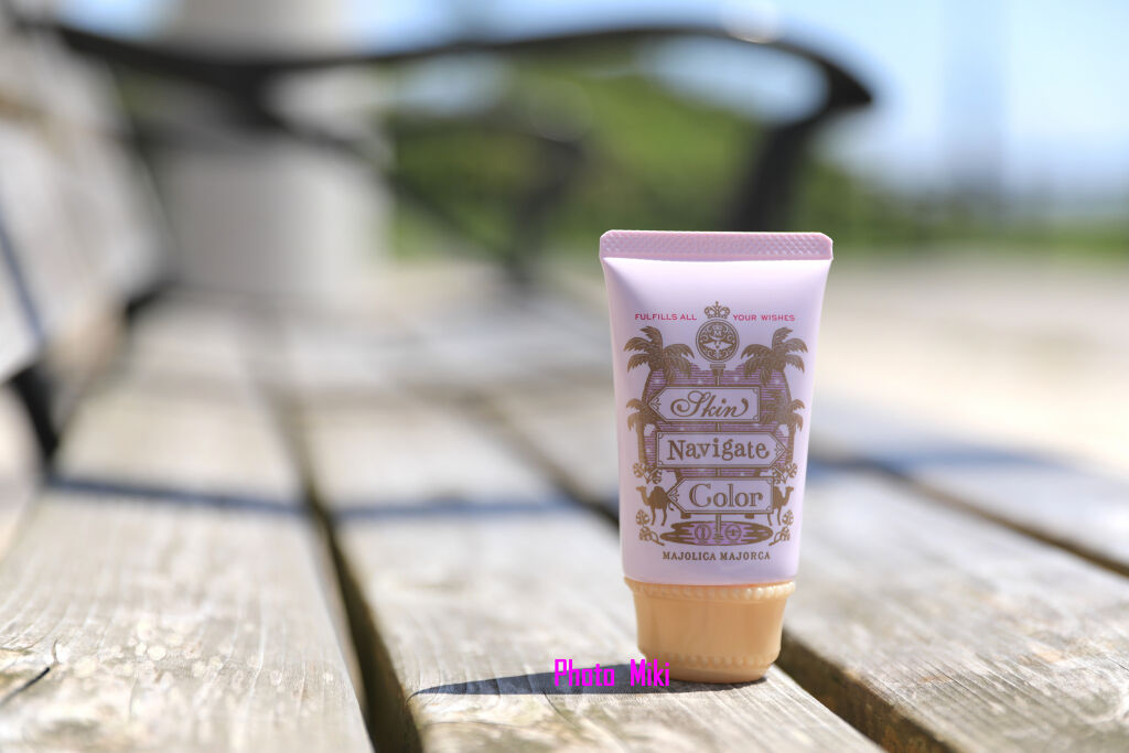 スキンナビゲートカラー/MAJOLICA MAJORCA/化粧下地を使ったクチコミ（1枚目）