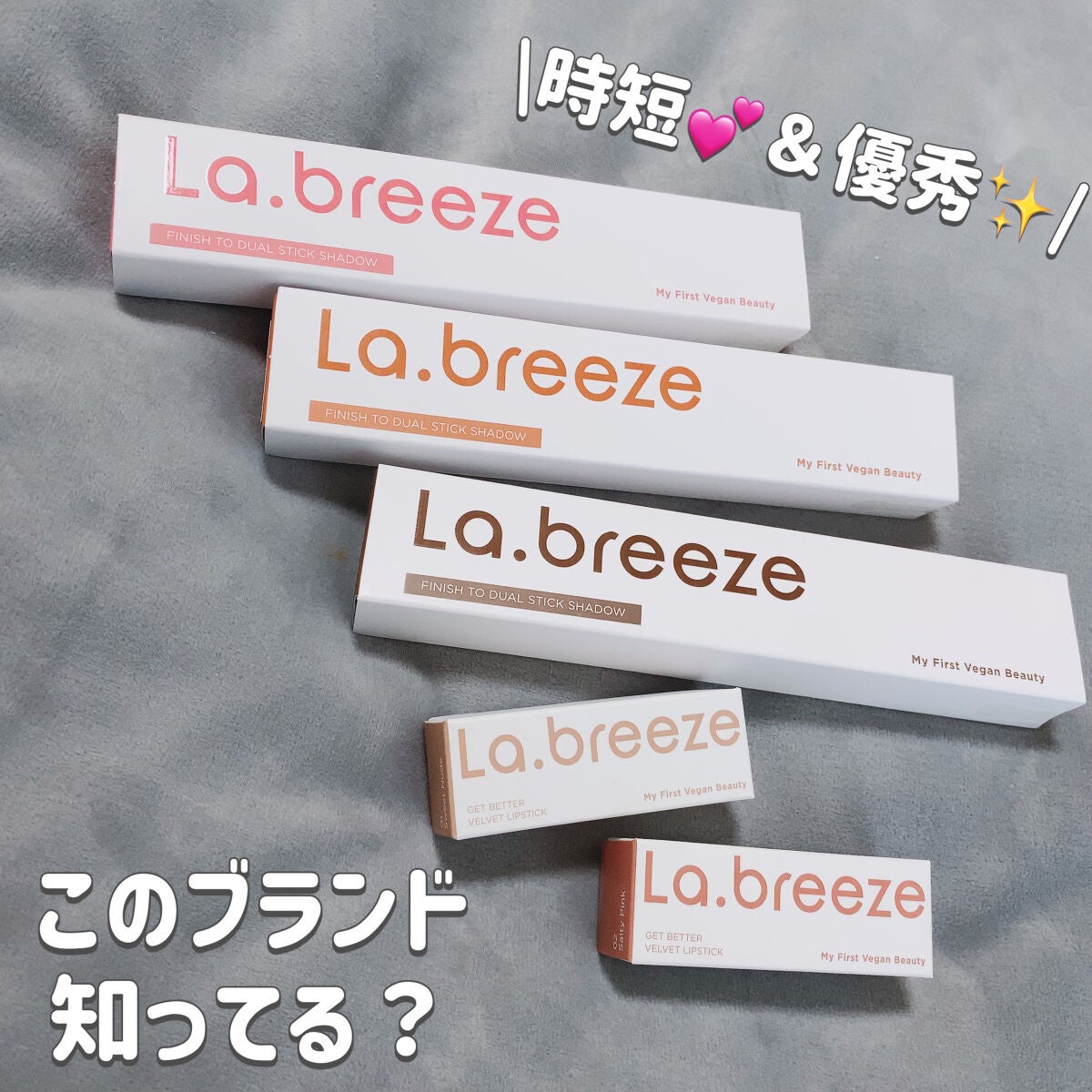 ゲットベターベルベットリップスティック/La.breeze/口紅を使ったクチコミ(1枚目)