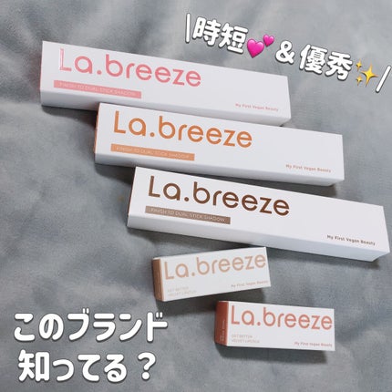 ゲットベターベルベットリップスティック/La.breeze/口紅を使ったクチコミ(1枚目)
