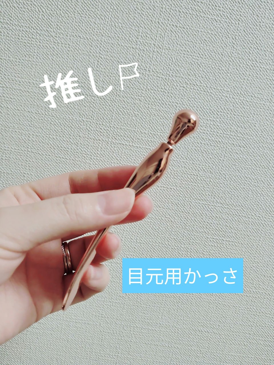 すっきり！フェイススティック/ビューティーワールド/その他スキンケアグッズを使ったクチコミ（1枚目）