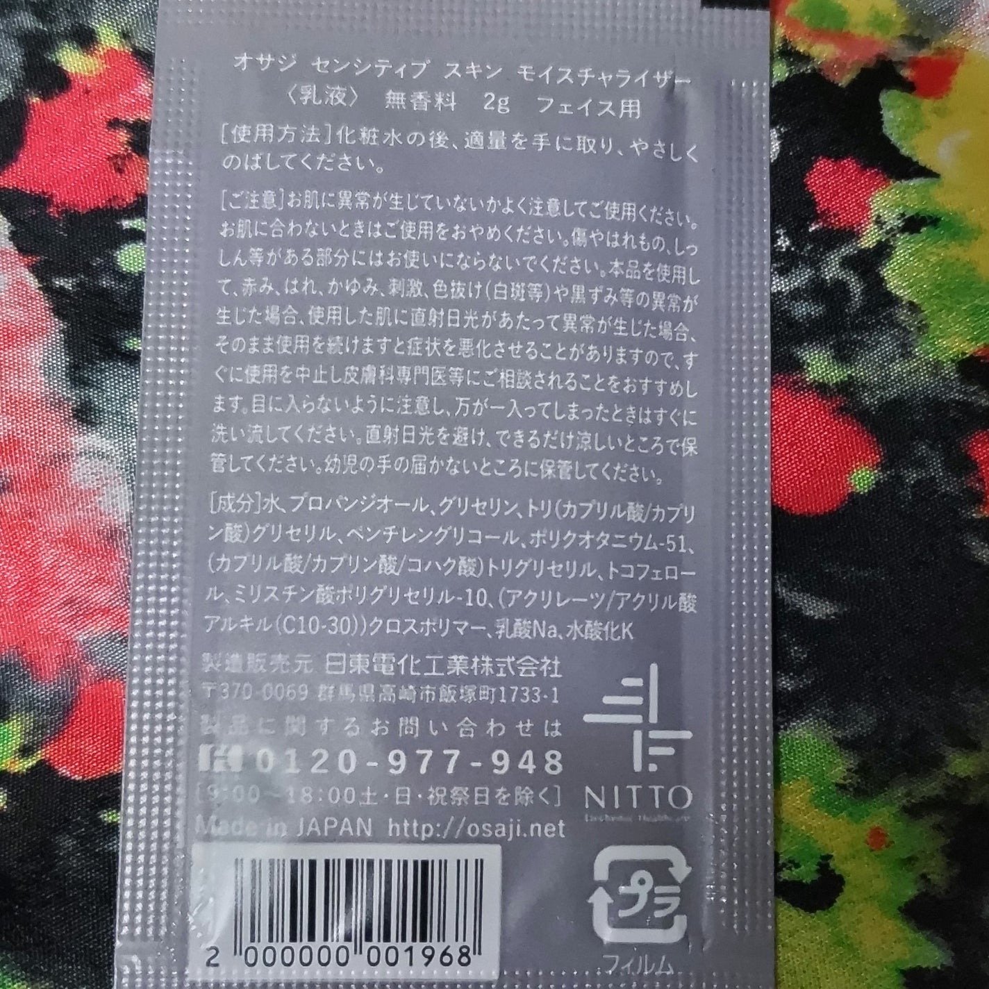 スマート リペア セラム/CLINIQUE/美容液を使ったクチコミ(8枚目)