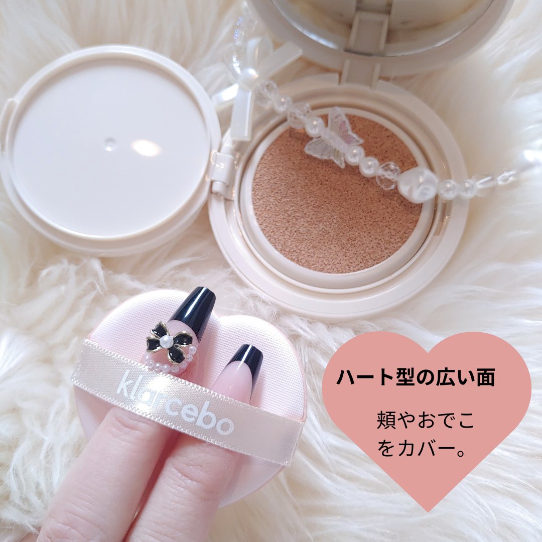 ハートシカクッション/klarcebo/クッションファンデーションを使ったクチコミ（3枚目）
