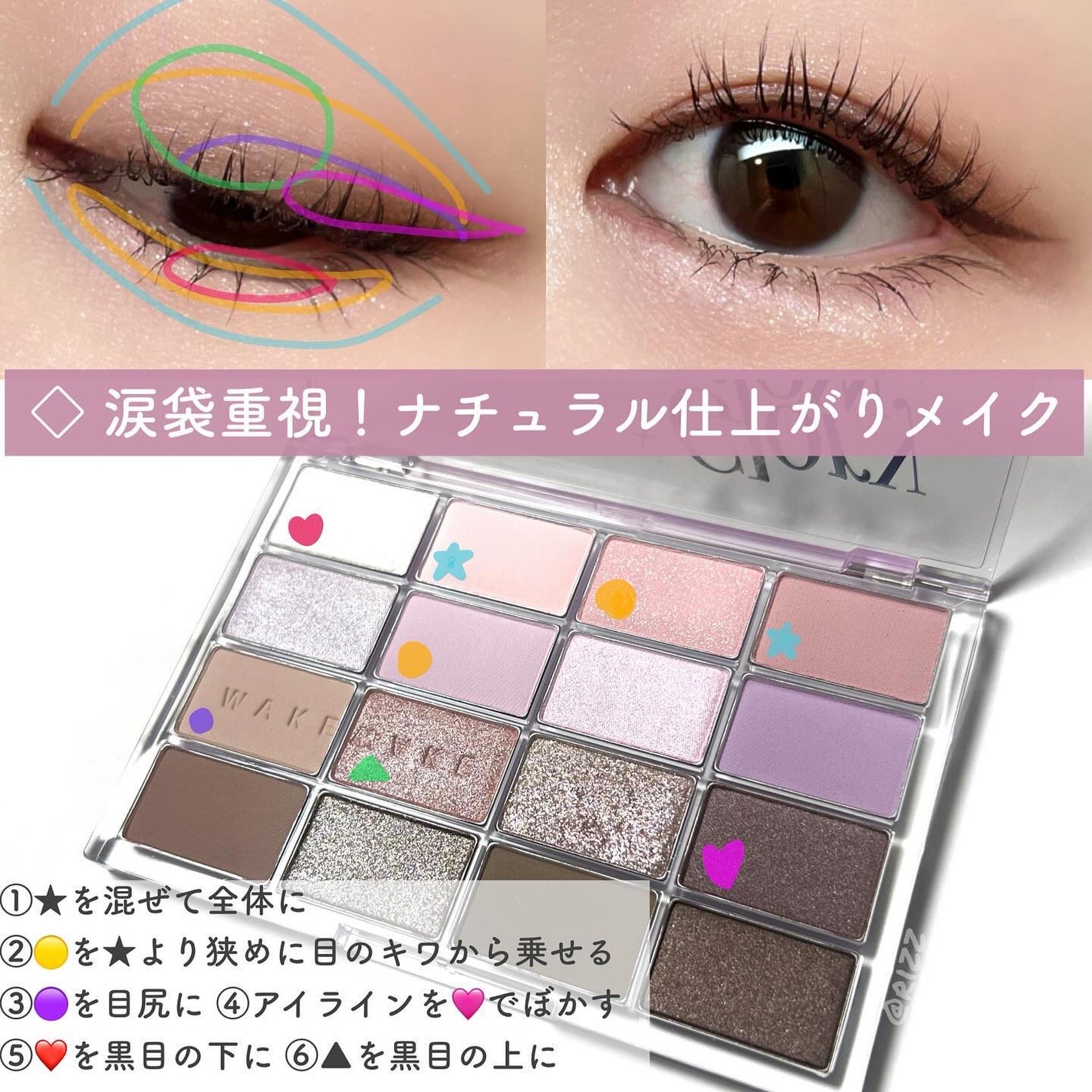 ソフトブラーリングアイパレット/wakemake/アイシャドウパレットを使ったクチコミ(5枚目)