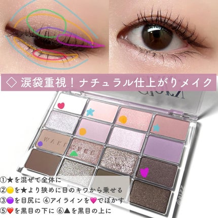 ソフトブラーリングアイパレット/wakemake/アイシャドウパレットを使ったクチコミ(5枚目)