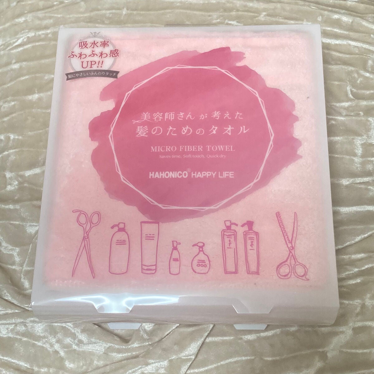 ヘアドライマイクロファイバータオル/ハホニコハッピーライフ/ヘアケアグッズを使ったクチコミ(2枚目)
