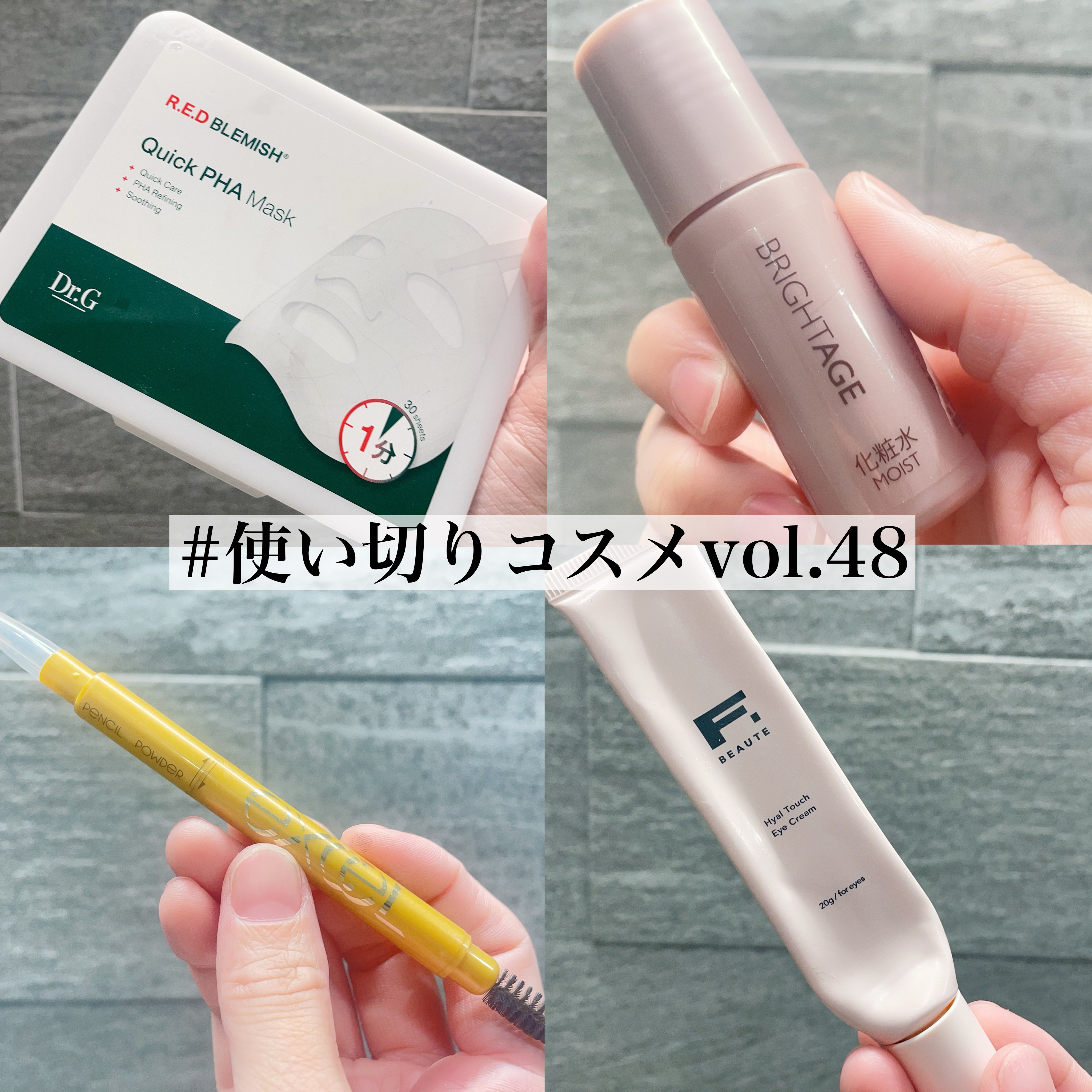 HTアイクリーム/エフボーテ/アイケア・アイクリームを使ったクチコミ（1枚目）