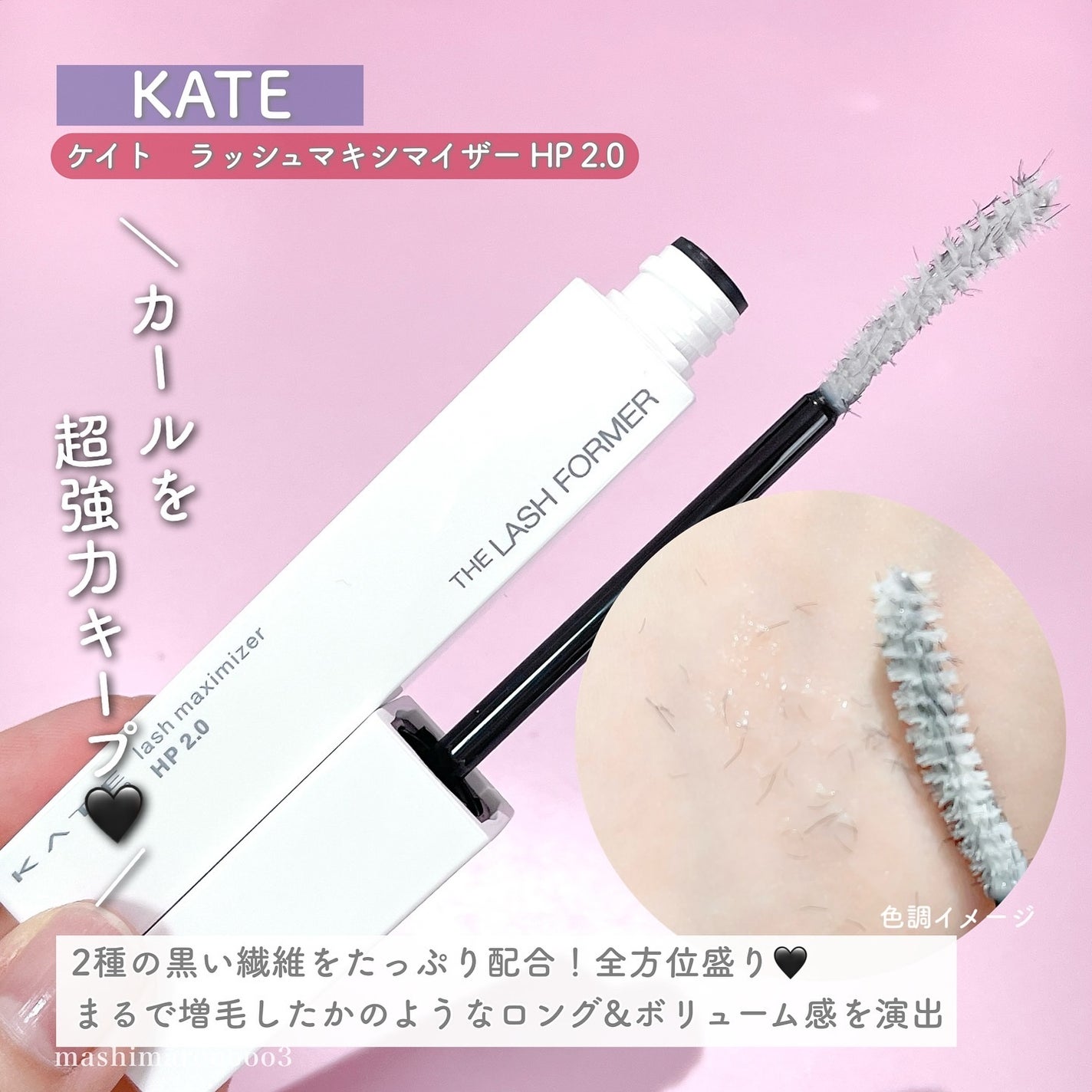 ケイト 3DアイブロウカラーZ/KATE/眉マスカラを使ったクチコミ(6枚目)