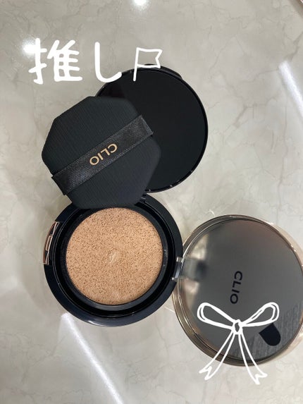 キル カバー フィクサー クッション/CLIO/クッションファンデーションを使ったクチコミ(2枚目)