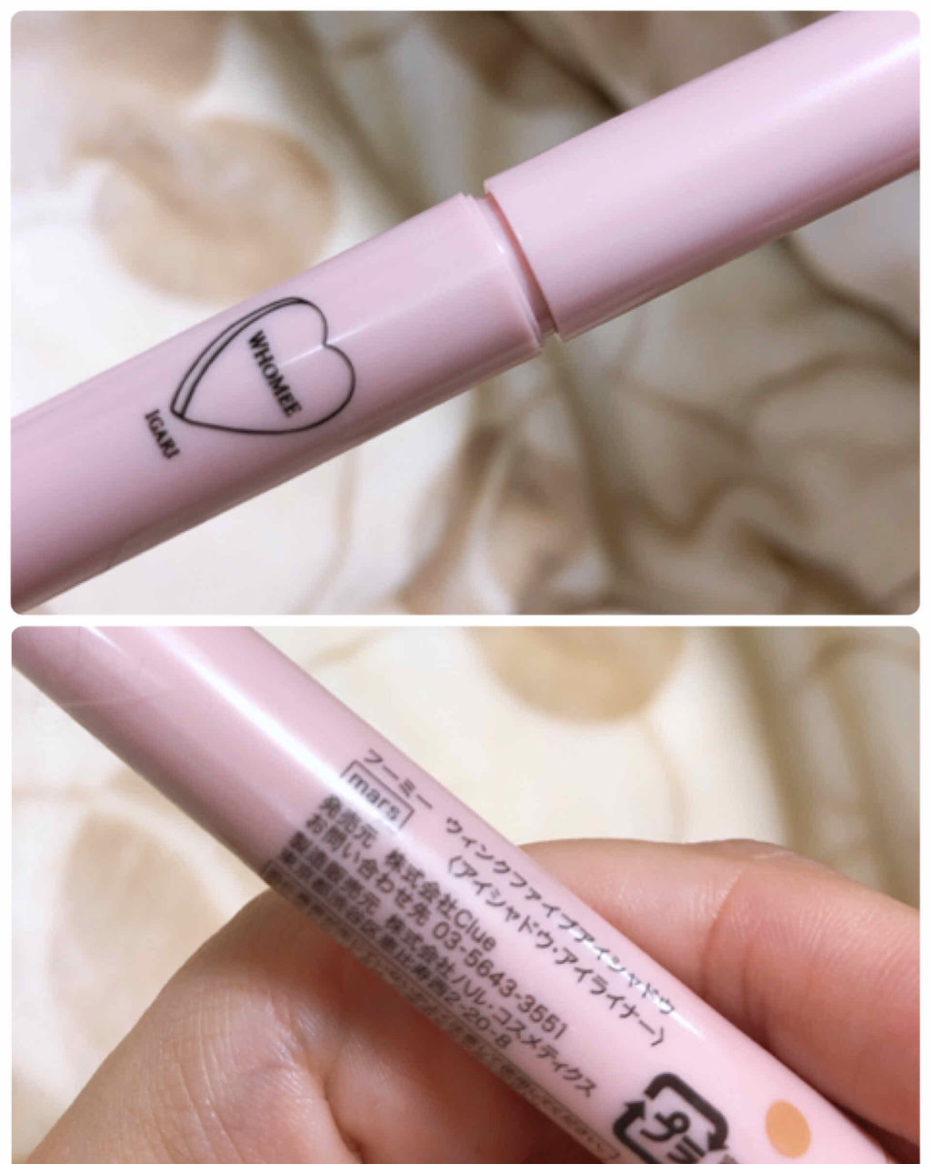 ウィンクファイブアイシャドウ/WHOMEE/スティックアイシャドウを使ったクチコミ（2枚目）