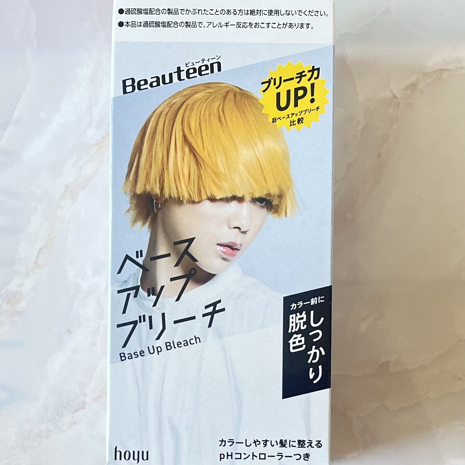 #PR #ビューティーン

自宅で満足いくまでブリーチできる！
ベースアップブリーチはブリーチ力UP*しかもアフターフォローしっかりでpHコントローラー付きだしボタニカルオイル配合で髪のケアもばっちし◎ハイライトみたいに部分使いするのも可愛