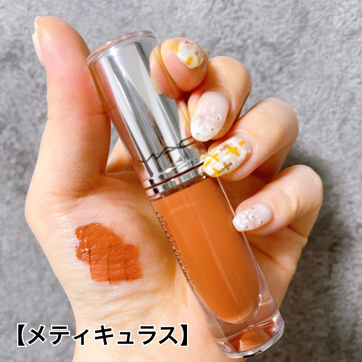 M·A·C プレップ プライム リップ/M・A・C/リップクリームを使ったクチコミ（3枚目）