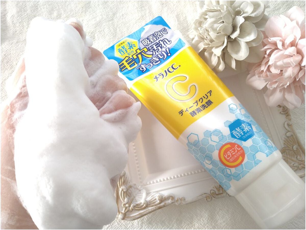 ディープクリア酵素洗顔 /メラノCC/洗顔フォームを使ったクチコミ(3枚目)