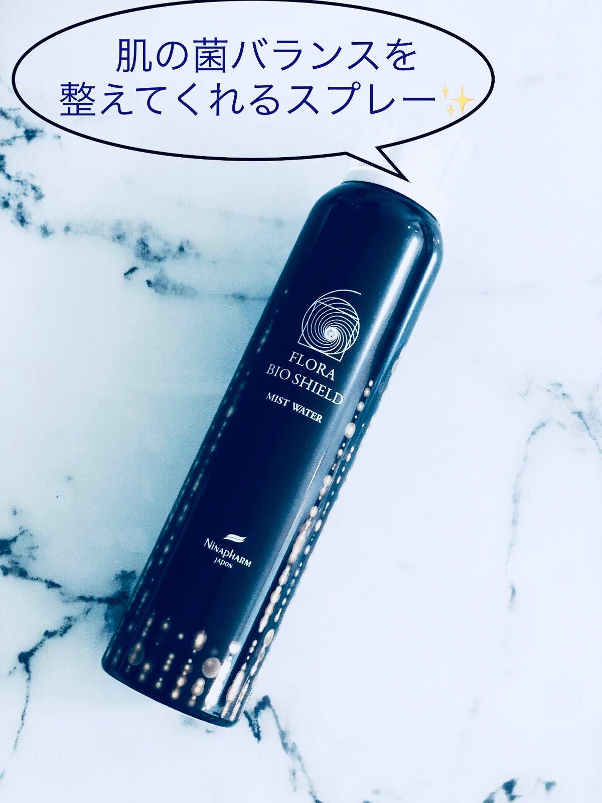 フローラ バイオシールド ミストウォーター/ニナファームジャポン/ミスト状化粧水を使ったクチコミ(1枚目)