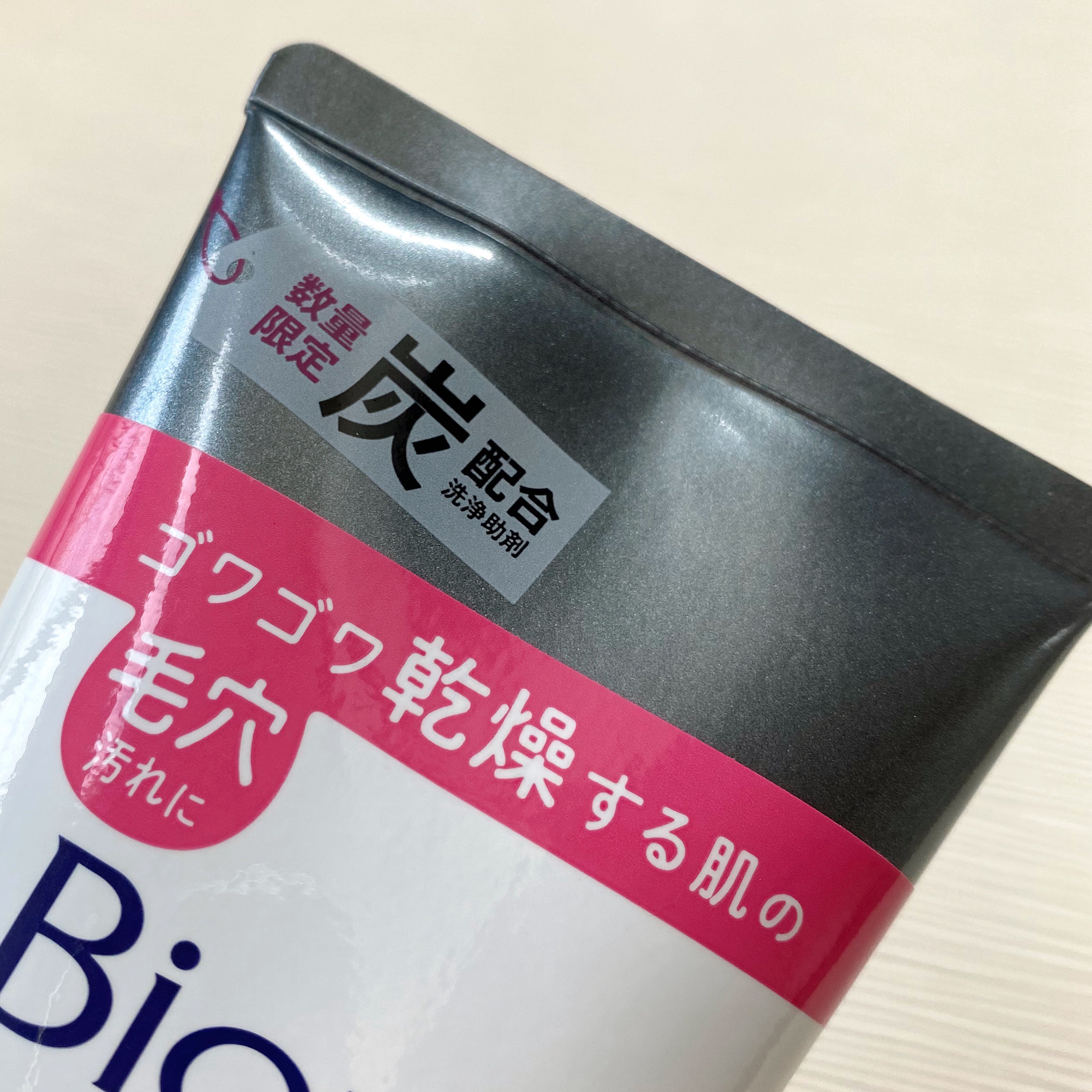 おうちdeエステ 肌をやわらかくするマッサージ洗顔ジェル 炭/ビオレ/その他洗顔料を使ったクチコミ（2枚目）