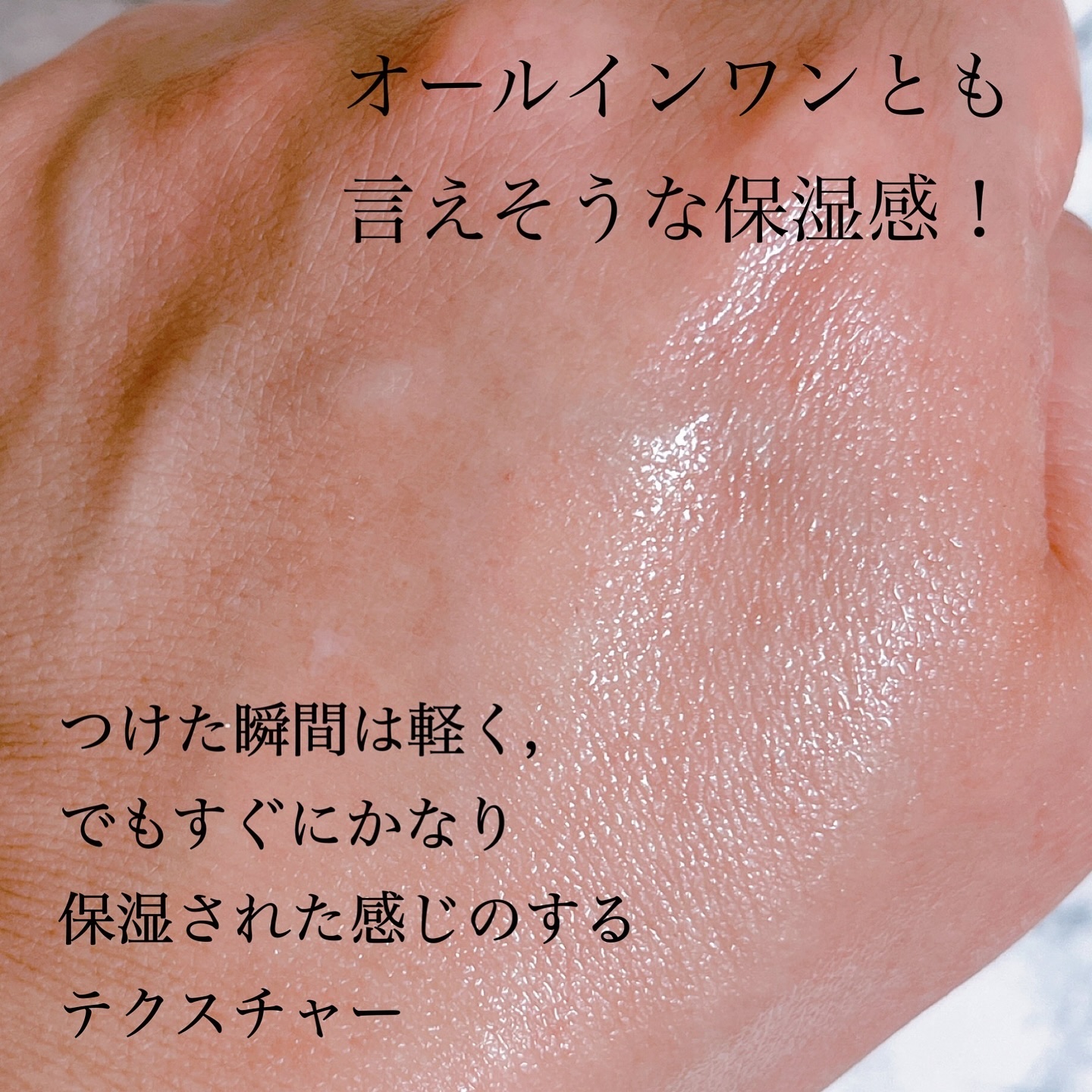 バイオームバリア ソフトクリーム/UIQ/フェイスクリームを使ったクチコミ（3枚目）