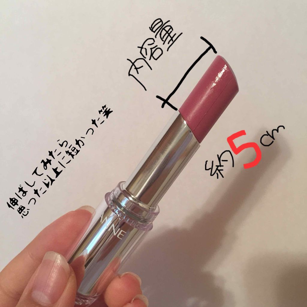 ラスティンググロスリップ/CEZANNE/口紅を使ったクチコミ（3枚目）