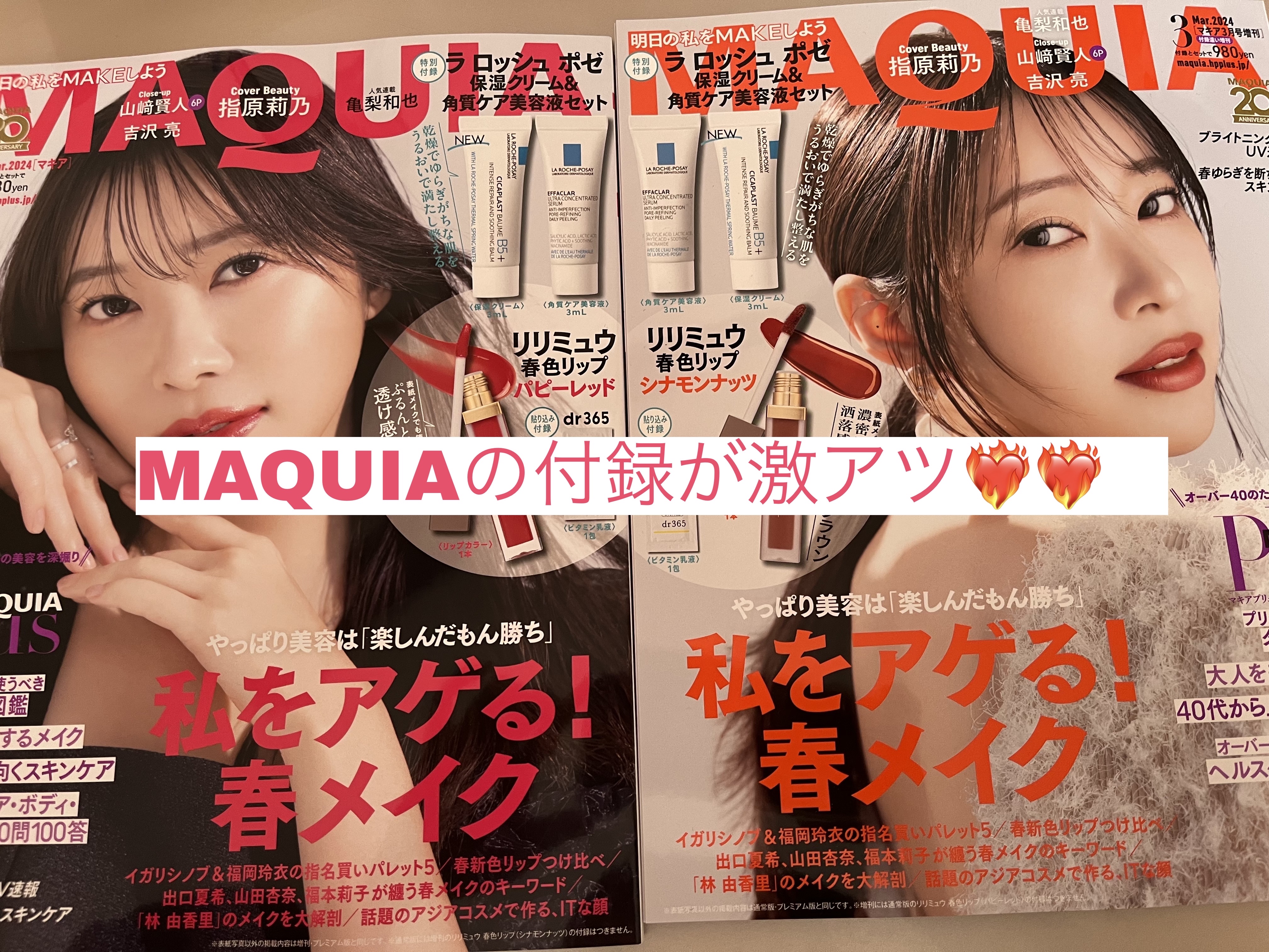 センシュアルフィックスティント/Ririmew/リップティントを使ったクチコミ（1枚目）