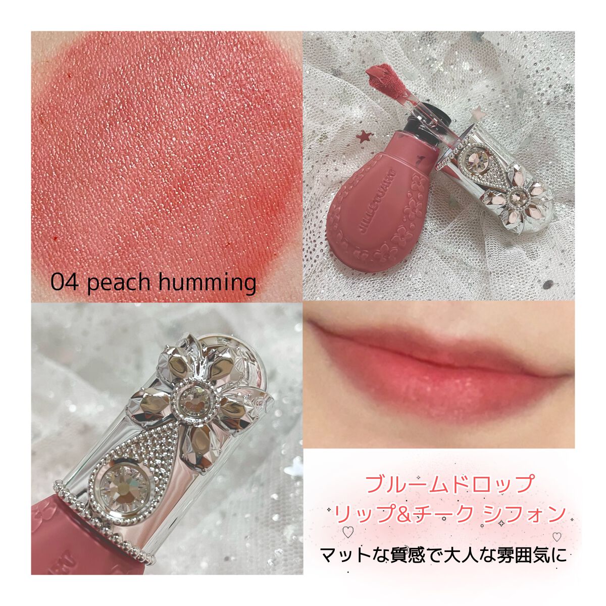 ジルスチュアート ブルームドロップ リップ＆チーク シフォン/JILL STUART/リキッドチークを使ったクチコミ（2枚目）