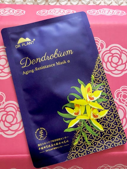 ブルーム ボックス/BLOOMBOX/その他を使ったクチコミ(4枚目)