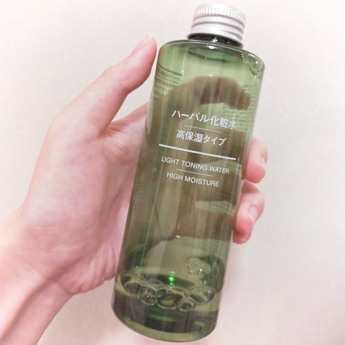 試してみた】無印良品 ハーバルクリームの効果・肌質別の口コミ