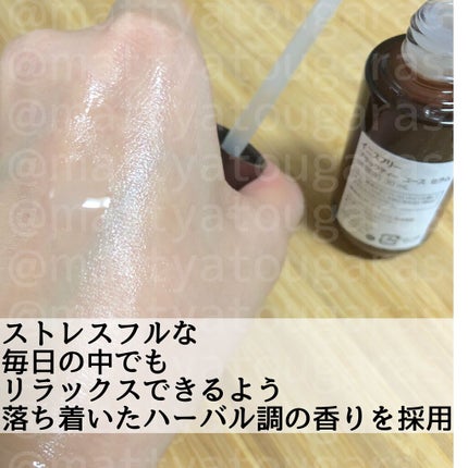 ブラックティー ユース セラム/innisfree/美容液を使ったクチコミ(3枚目)