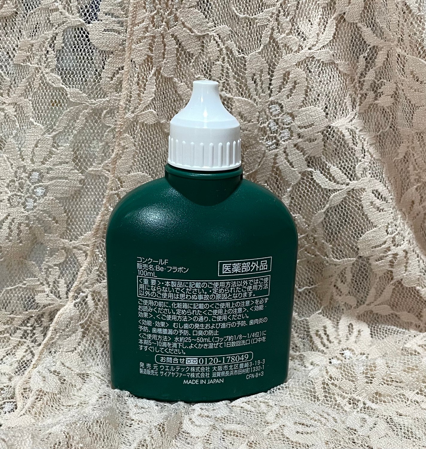 コンクールF/ウエルテック/マウスウォッシュ・スプレーを使ったクチコミ(2枚目)