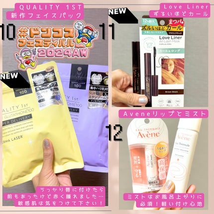 ラゴム ジェルトゥウォーター クレンザー(朝用洗顔)/LAGOM /その他洗顔料を使ったクチコミ(4枚目)