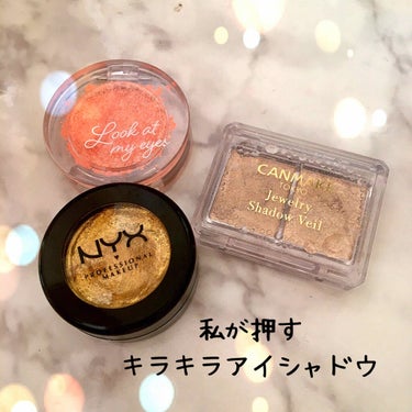 フォイルプレイ クリームアイシャドウ/NYX Professional Makeup/ジェル・クリームアイシャドウを使ったクチコミ（1枚目）