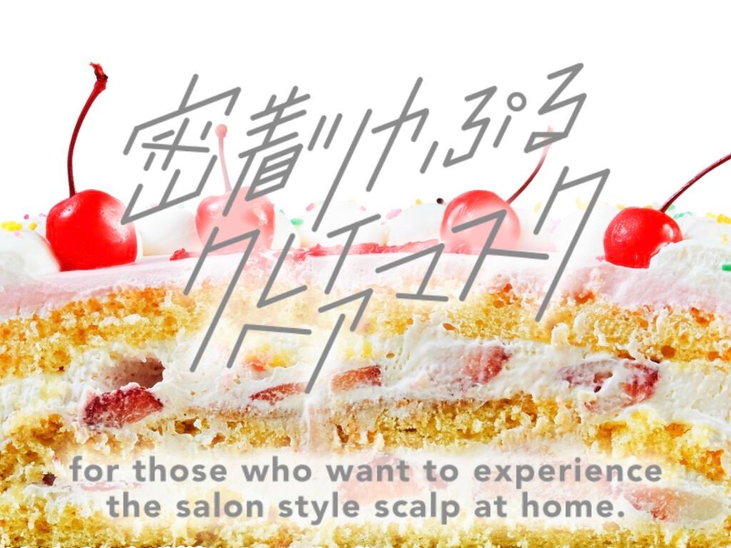 サロンレディ 密着ツヤぷるクレイヘアマスク/SALON LADY/ヘアマスク・ヘアパックを使ったクチコミ(2枚目)