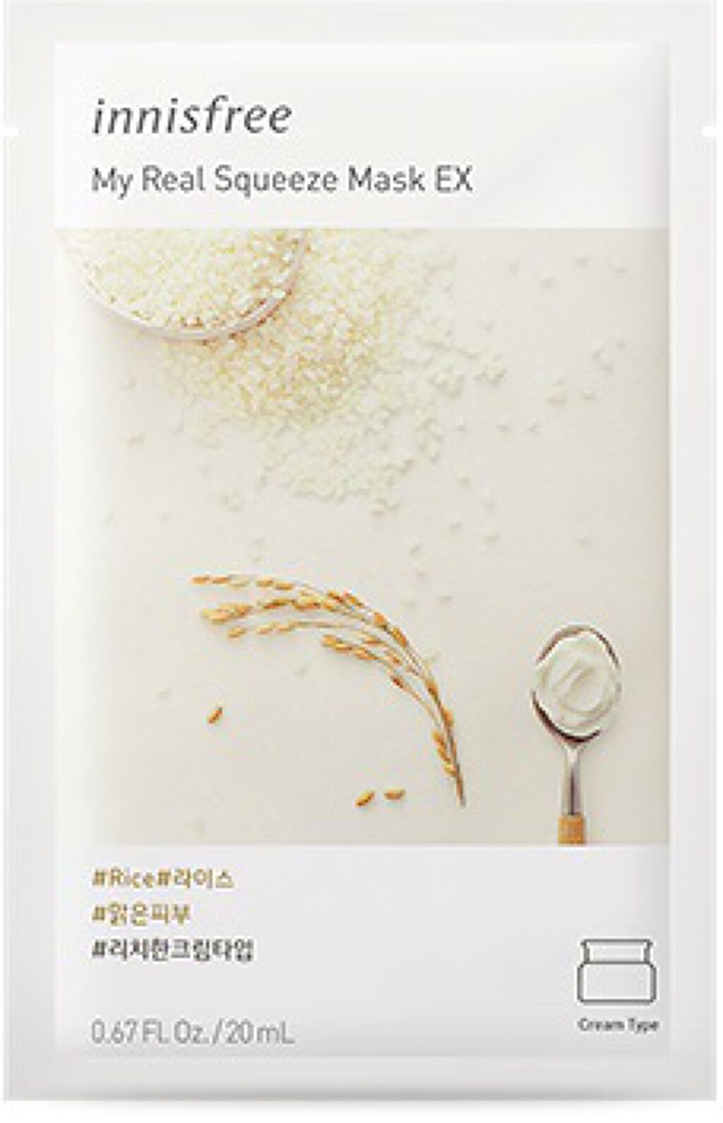 マイリアル スクイーズ マスクシート/innisfree/シートマスク・パックを使ったクチコミ(1枚目)