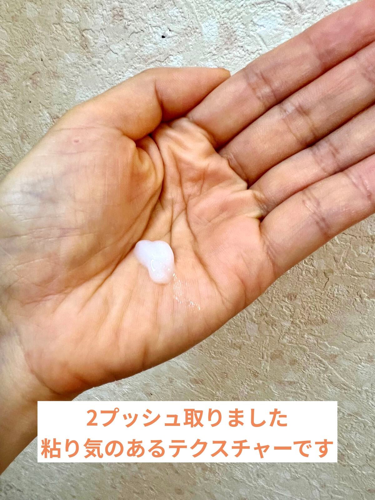 リンクルエッセンス/Excellula/美容液を使ったクチコミ(4枚目)