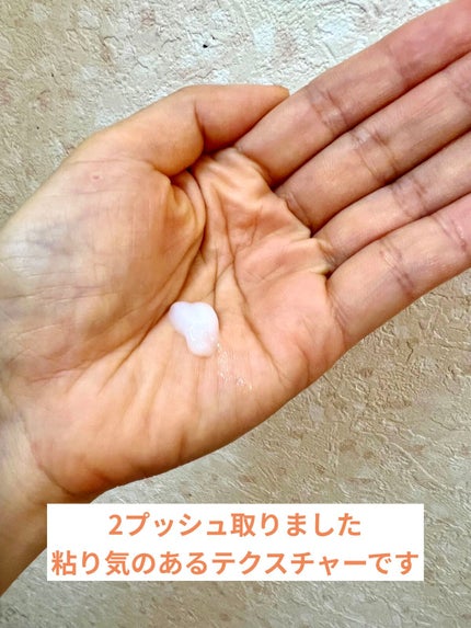 リンクルエッセンス/Excellula/美容液を使ったクチコミ(4枚目)