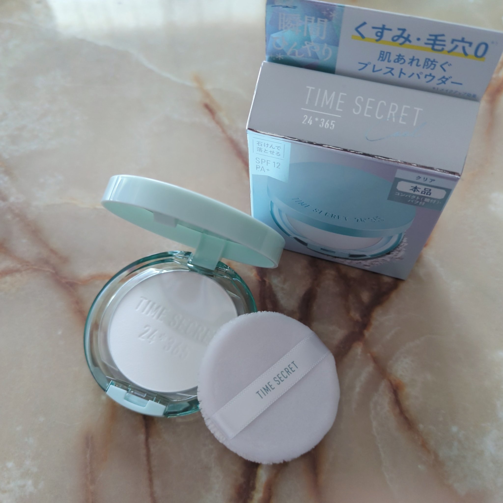 タイムシークレット ミネラルプレストクリアベール クール/TIME SECRET/プレストパウダーを使ったクチコミ（2枚目）
