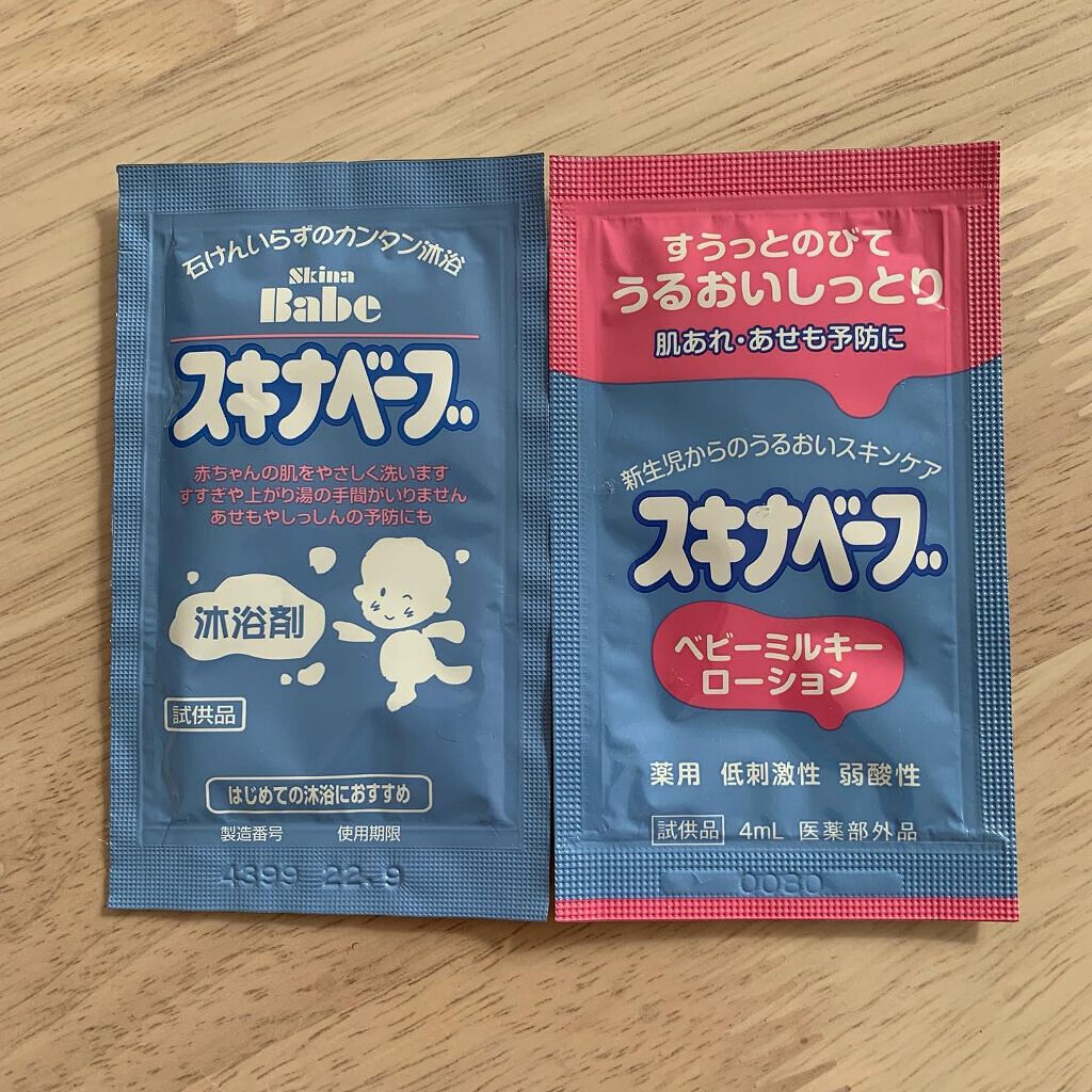 スキナベーブ 沐浴剤/コラージュ/保湿系入浴剤を使ったクチコミ(1枚目)