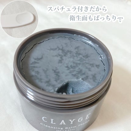 ã¯ã¬ã³ãžã³ã°ããŒã ã¢ã€ã¹ãN/CLAYGE/ã¯ã¬ã³ãžã³ã°ããŒã ã䜿ã£ãã¯ãã³ãïŒ2æç®ïŒ