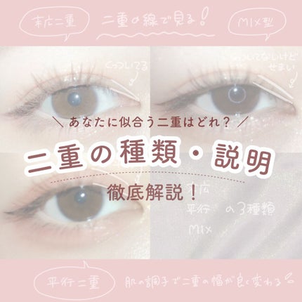 オリシキ アイリッドスキンフィルム /D-UP/二重まぶた用アイテムを使ったクチコミ(1枚目)