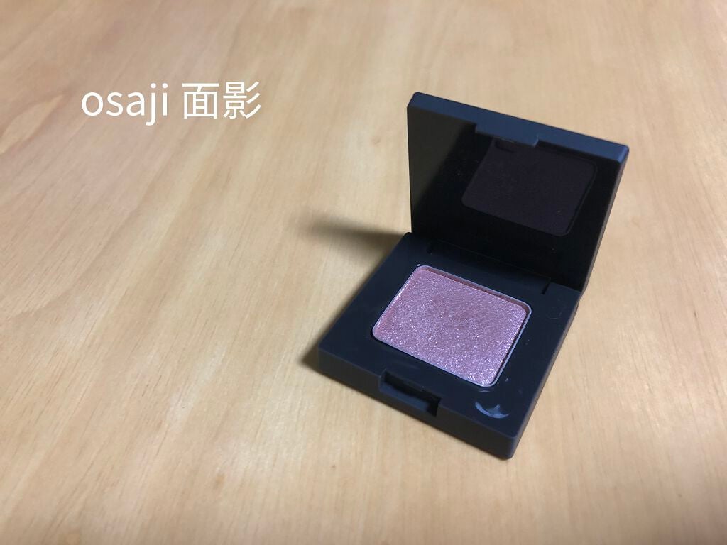 ニュアンス アイシャドウ/OSAJI/単色アイシャドウを使ったクチコミ(1枚目)