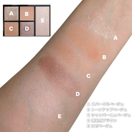 フェイス スタイリスト/SNIDEL BEAUTY/アイシャドウパレットを使ったクチコミ(3枚目)