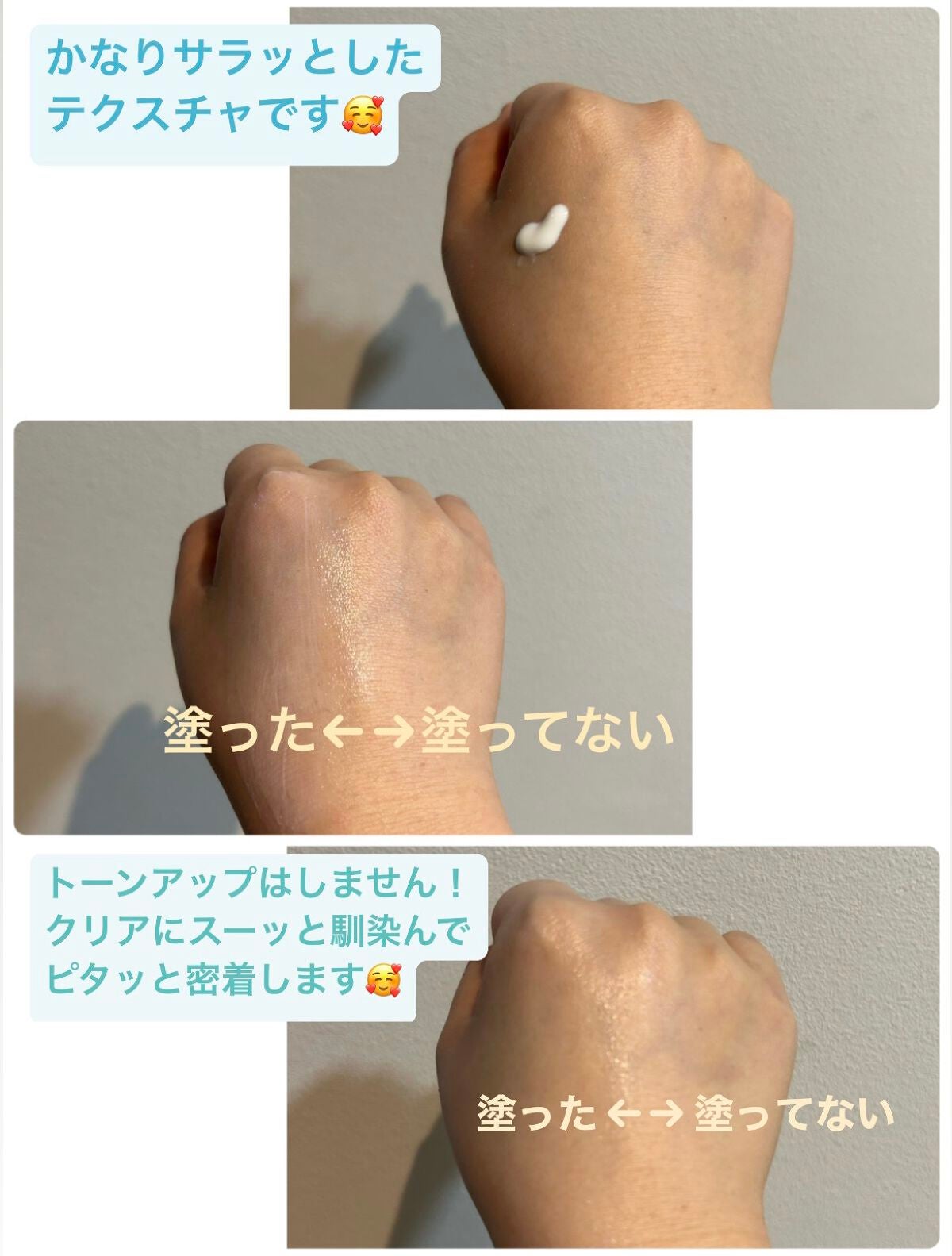 パーフェクトUV スキンケアミルク N/アネッサ/日焼け止め・UVケアを使ったクチコミ(3枚目)