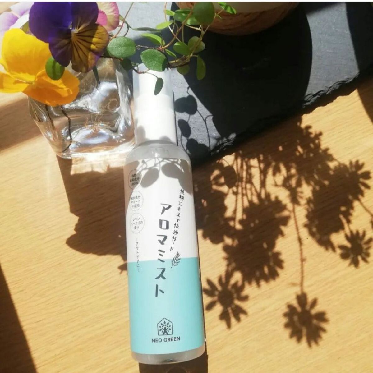 NEO GREEN アロマミスト/neo natural/その他を使ったクチコミ（3枚目）