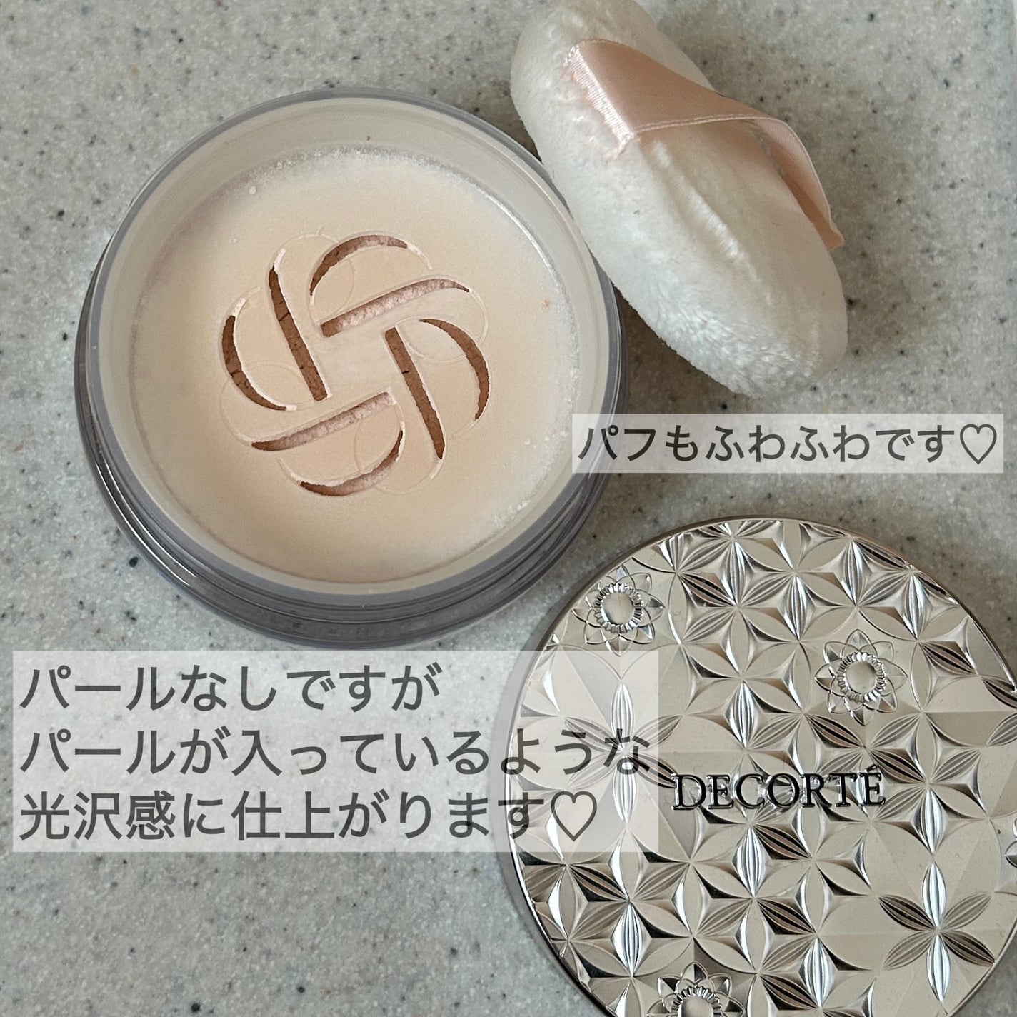 ルース パウダー/DECORTÉ/ルースパウダーを使ったクチコミ(2枚目)