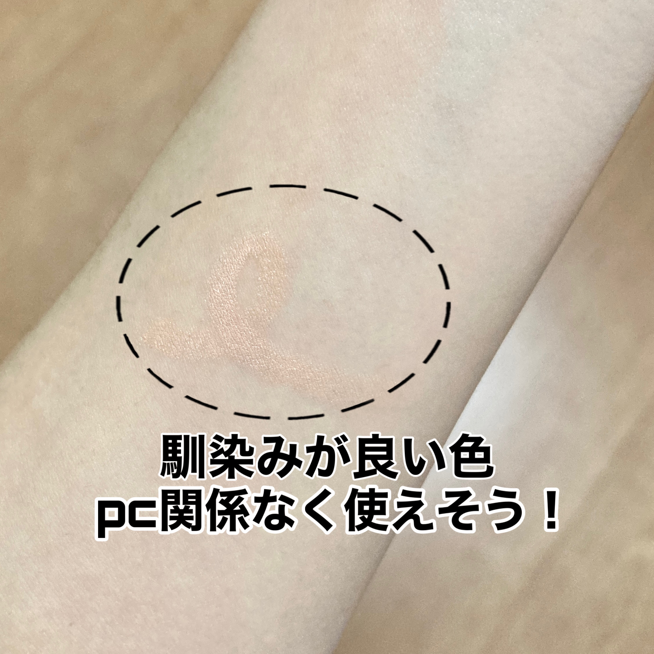 ウォンジョンヨ　メタルシャワーペンシル/Wonjungyo/スティックアイシャドウを使ったクチコミ（3枚目）