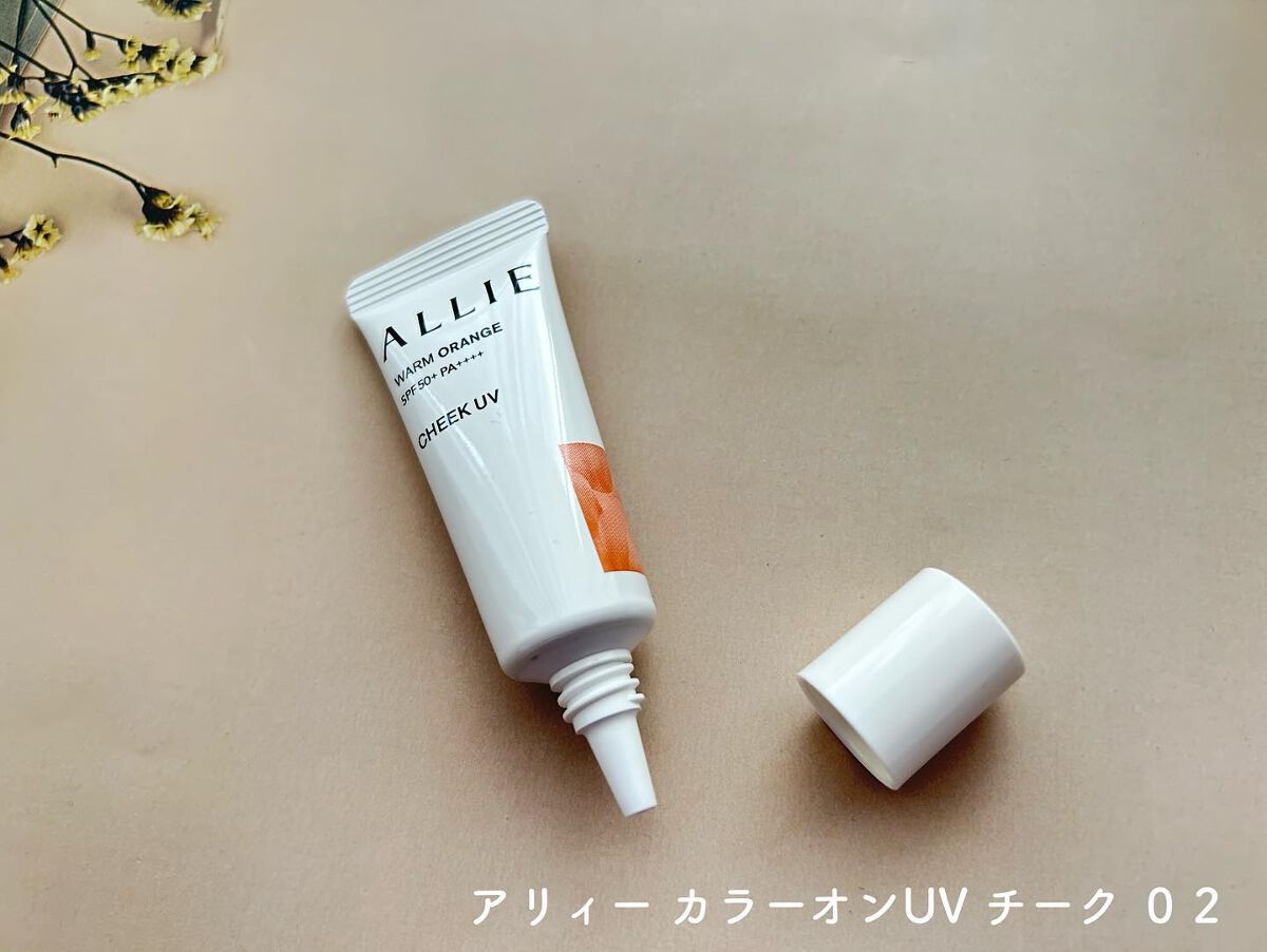 クロノビューティ カラーオンUV/アリィー/日焼け止めクリームを使ったクチコミ(5枚目)