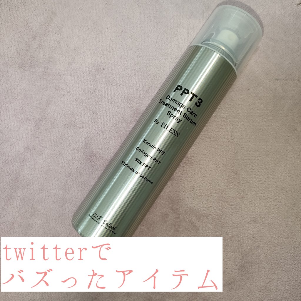 シルキーフォグ/ニゼル ラフュージョン/ヘアムースを使ったクチコミ（1枚目）