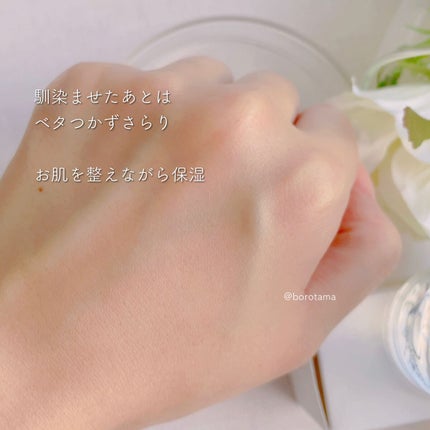 緑豆弱酸性クレンジング/beplain/クレンジングクリームを使ったクチコミ(8枚目)