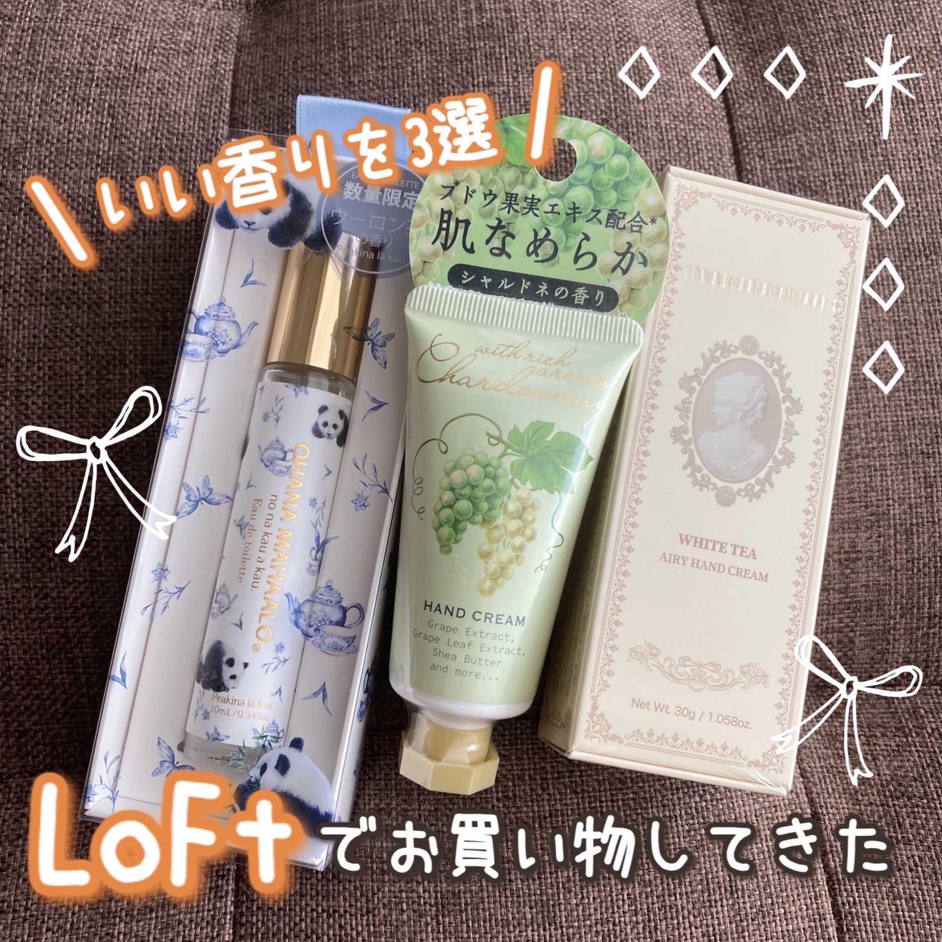 Maison de MilleFée エアリーハンドクリーム ホワイトティー/MilleFée/ハンドクリームを使ったクチコミ（1枚目）