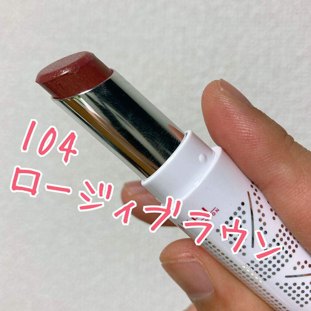 ラスティングフィニッシュ ティントリップ 106 ロージィベージュ(限定)/リンメル ロンドン/リップティントを使ったクチコミ（2枚目）