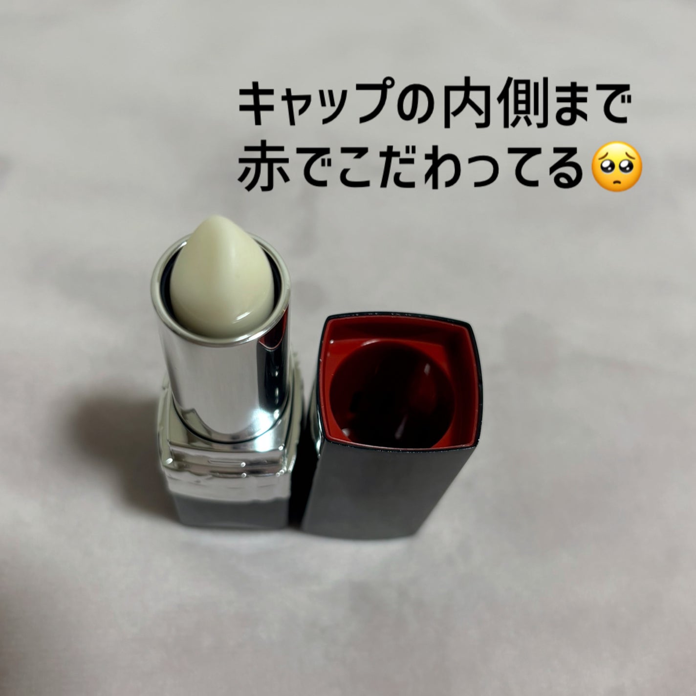 ルージュ ディオール バーム/Dior/リップバームを使ったクチコミ(3枚目)