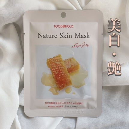 りーしゃん on LIPS 「▶︎フードアホリック シートマスク 1枚 ¥110円韓国の肌の..」(4枚目)