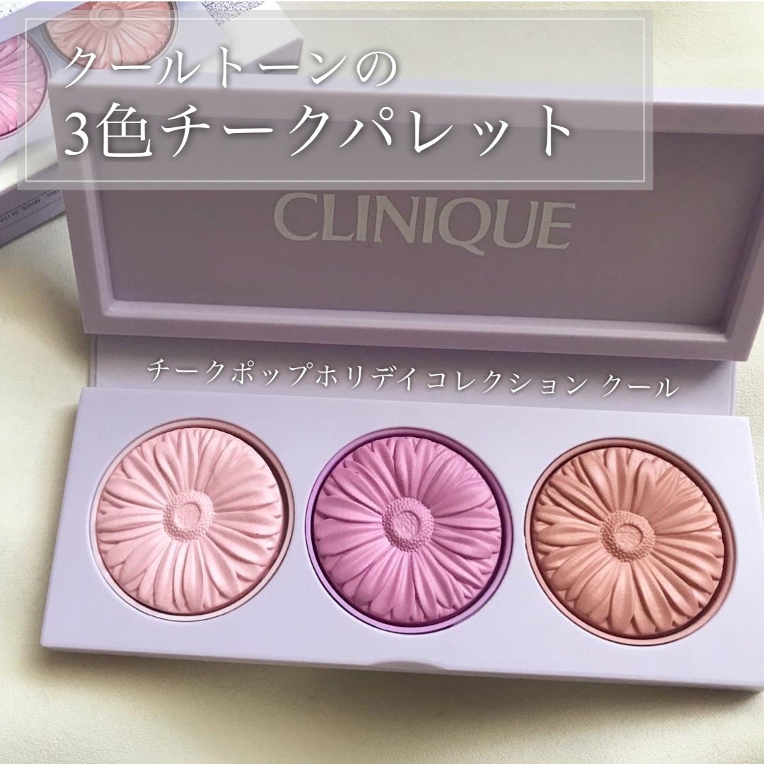 CLINIQUE♡チークポップ　ホリデイコレクション　クール